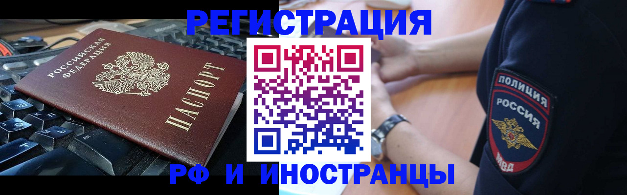пропишу в квартире в Кызыле